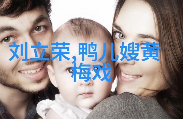 黄梅戏演员王萍介绍