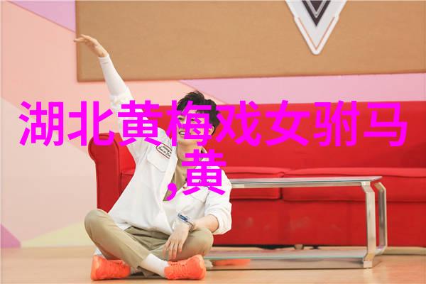黄梅戏砂子岗-黄梅戏经典传统剧目介绍