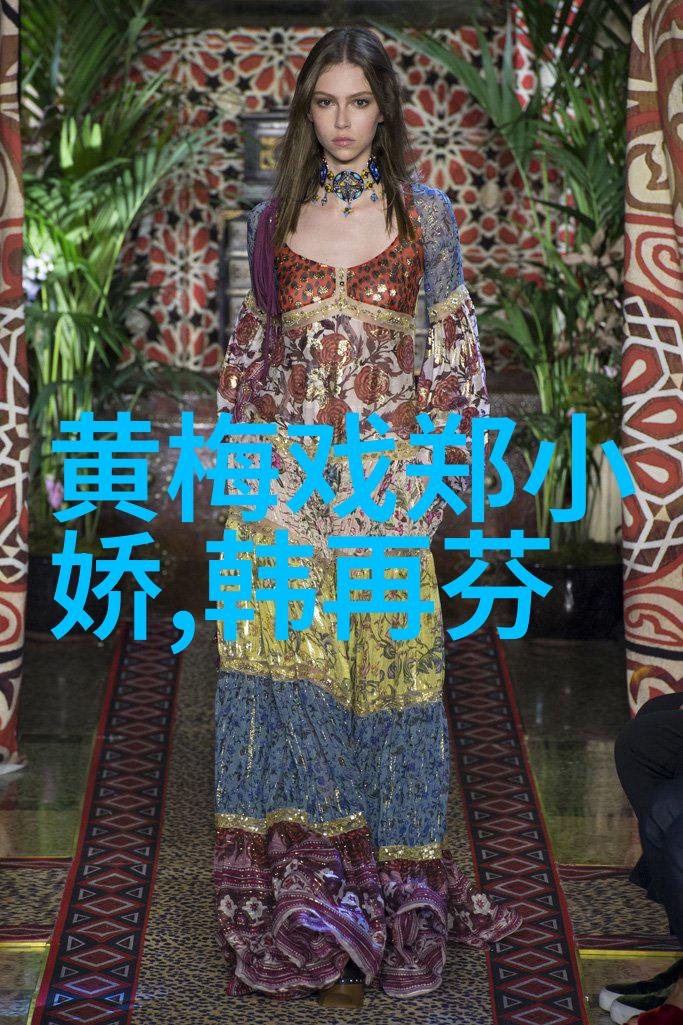 黄梅戏演员王莹介绍