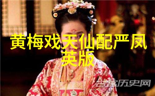 黄梅戏名家陈小芳