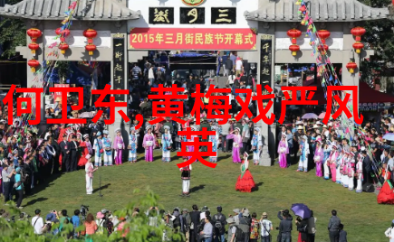 黄梅戏演员陈邦靓介绍