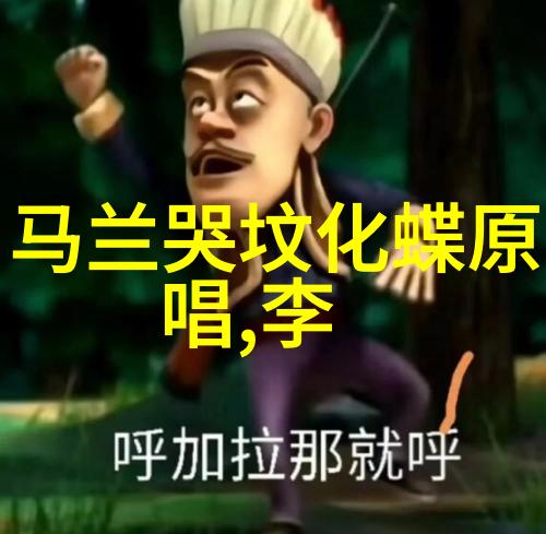 黄梅戏演员张立介绍
