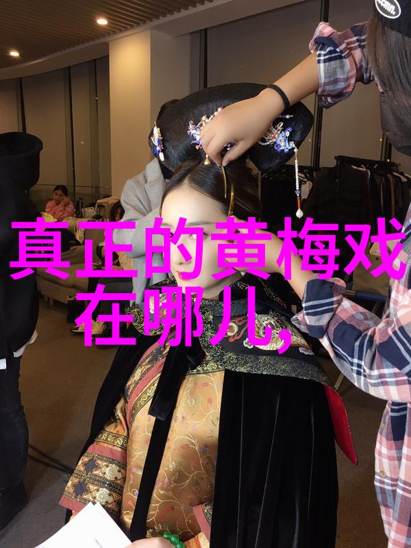 大型现代黄梅戏百鸟朝凤正式建组