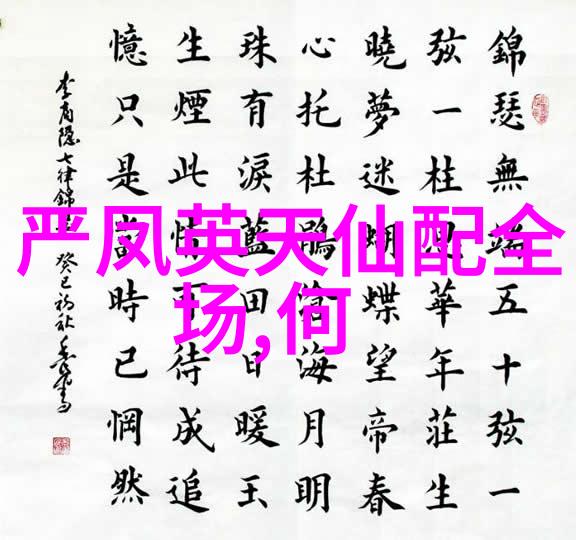 黄梅戏演员朱维芳介绍