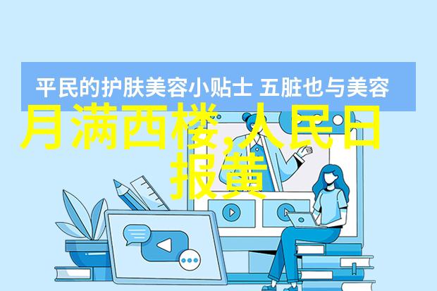 经典黄梅戏徽州往事在海南省歌舞剧院精彩上演