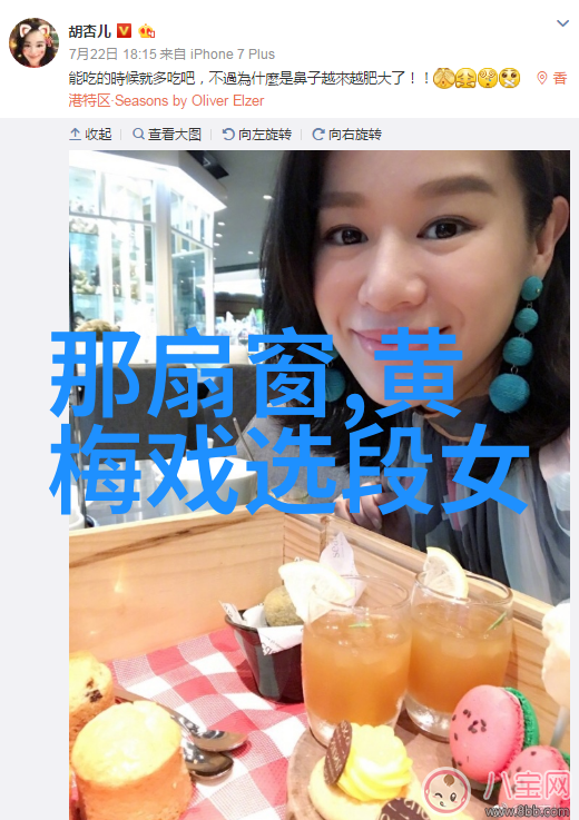 黄梅戏蓝桥会