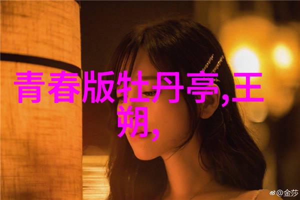 黄梅戏角色手势的运用