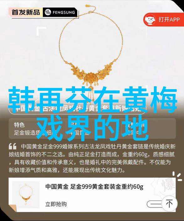黄梅戏演员王成介绍