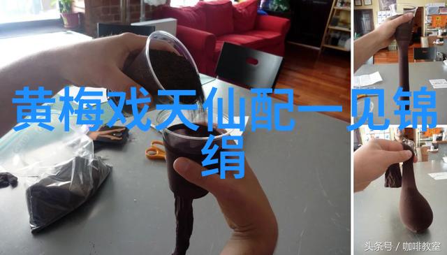 黄梅戏土劣自叹