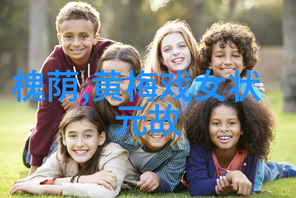 安徽省黄梅戏剧院专场演出走进宿松