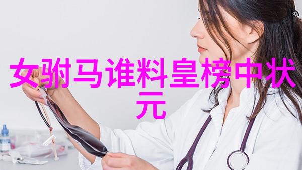 黄梅戏夫妻观灯