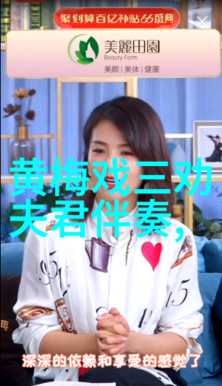 新创黄梅戏舞台剧大清名相下周亮相合肥