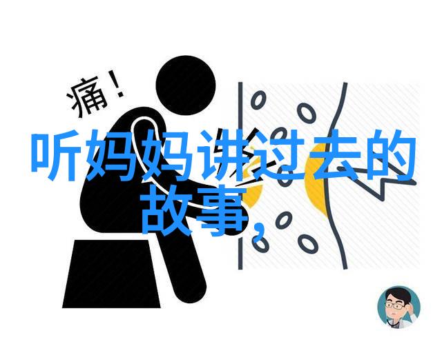 黄梅戏王熙凤与尤二姐