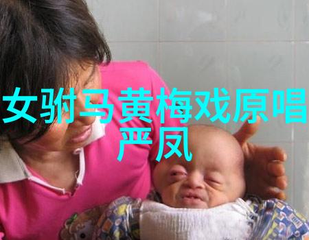 徐代泉 黄梅戏音乐工作者 徐代泉
