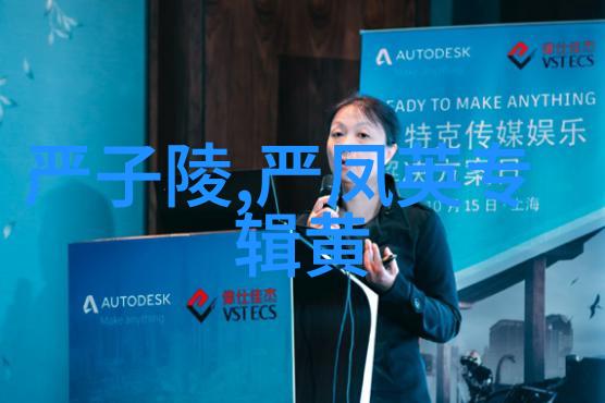 黄梅戏演员熊辰龙介绍