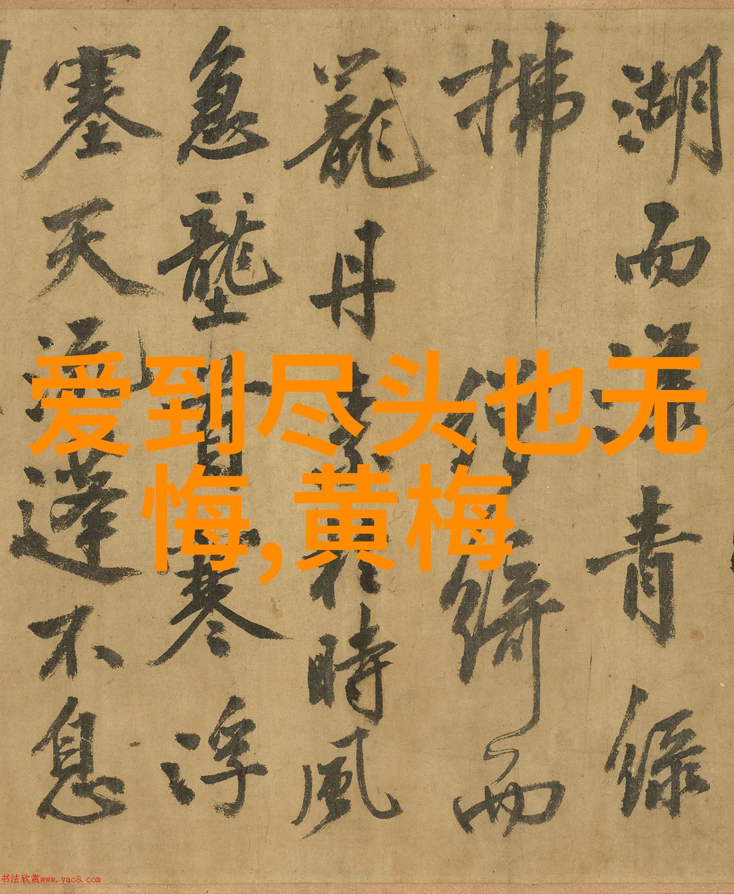 新创黄梅戏舞台剧大清名相将首演