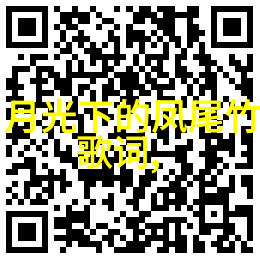 黄梅戏铁马红巾