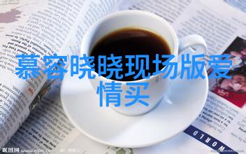 黄梅戏演员张妮介绍