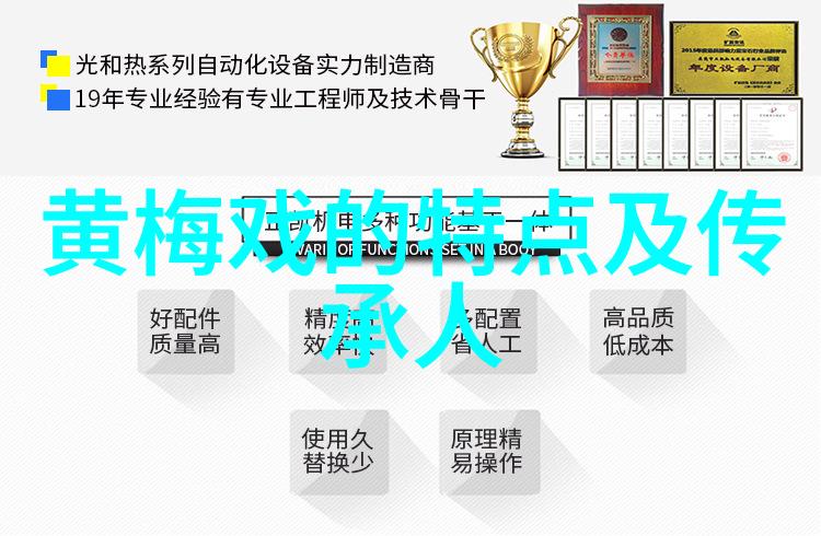 黄梅戏演员熊筠介绍