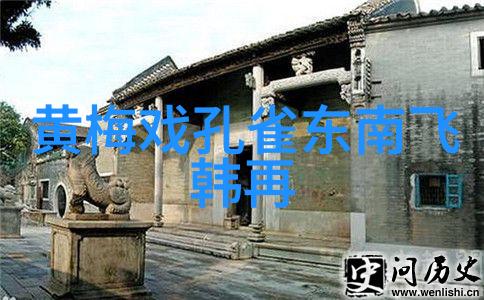 黄梅戏演员钱芳芸介绍