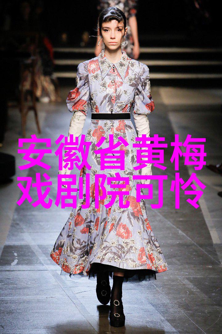 第六届黄梅戏艺术节筹委会召开第二次会议