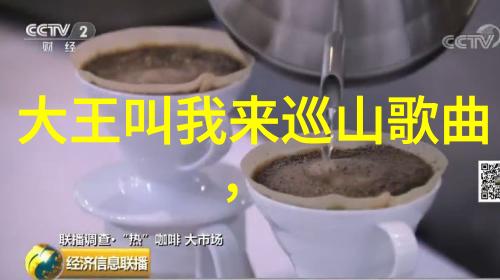 我和黄梅戏的故事