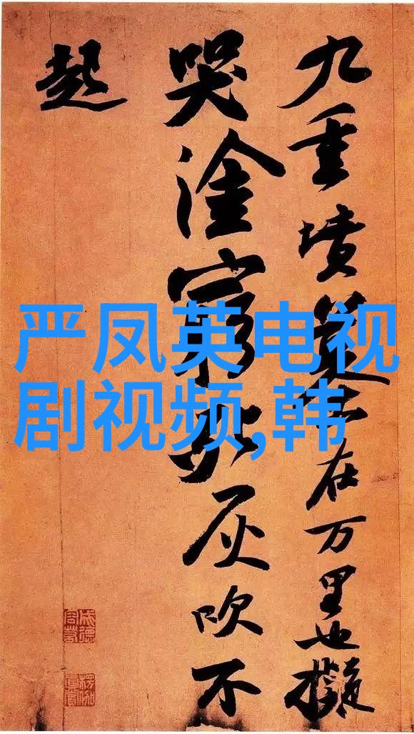 黄梅戏演员马建楠介绍