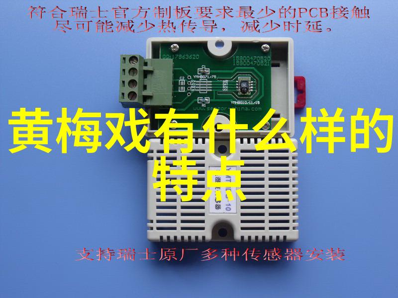 黄梅戏名家刘红