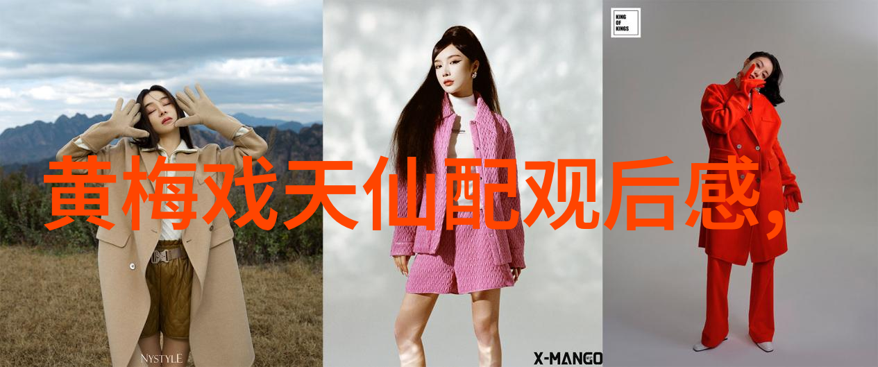 黄梅戏点大麦
