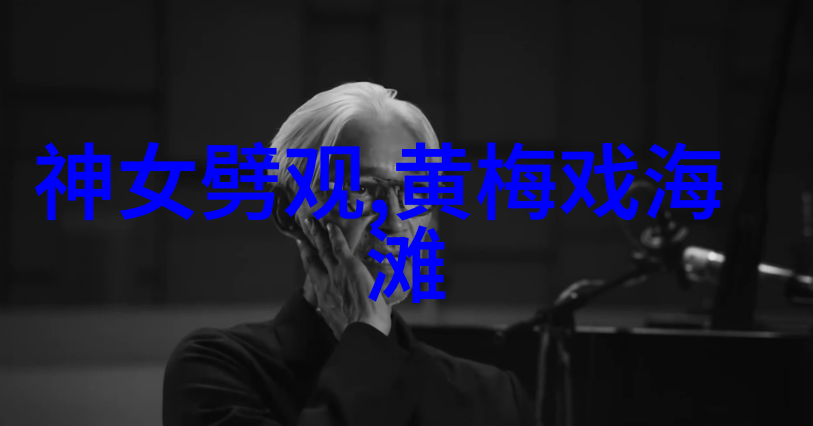 黄梅戏的发源地