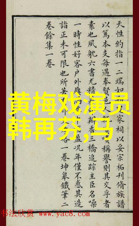 黄梅戏演员孙方玲介绍
