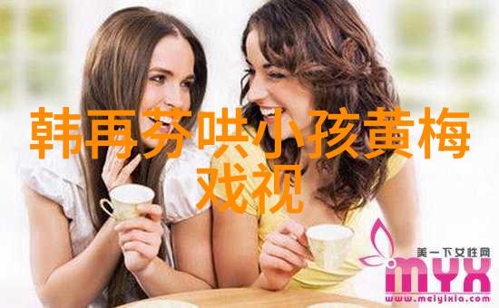 黄梅戏演员潘启才介绍