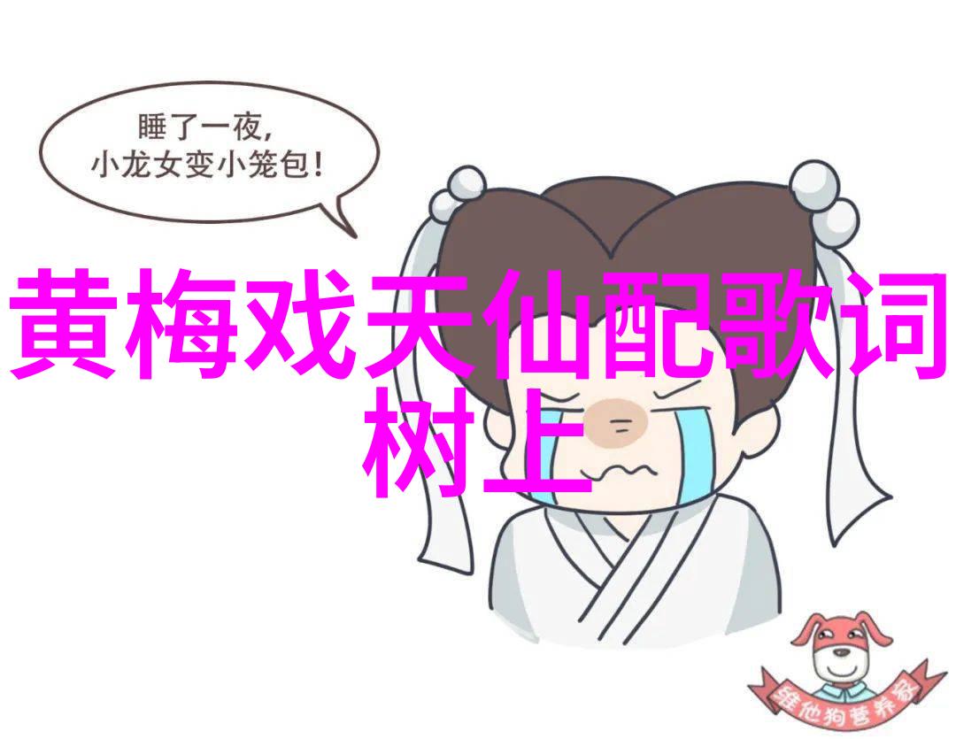 黄梅县黄梅戏剧院举行2021届黄梅戏学员学习成果展示暨内部考试